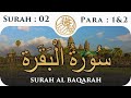 2 Surah Al Baqarah  | Part 1| Visual Quran with Urdu Translation