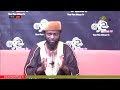 TEACHING OF ISLAM WITH OUSTAS HASSAN JOBE Topic Warugal Jikar Ak Jabar Friday 26 April 2025 TEACHING OF ISLAM WITH OUSTAS HASSAN JOBE Topic Warugal Jikar Ak Jabar Friday 26 April 2025