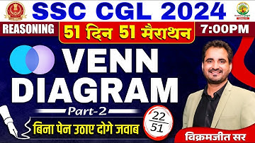 🔥Day 22 | Venn Diagram | SSC CGL, MTS 2024 | 51 Din 51 Marathon | Vikramjeet Sir #ssc