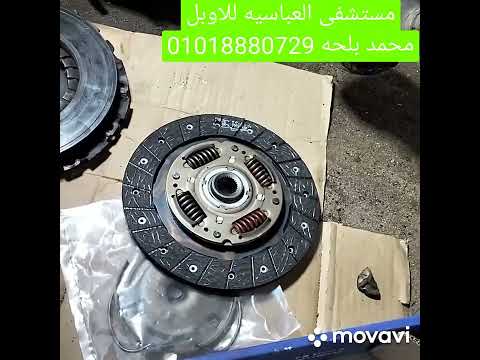 اوكتافيا 4 مشكله في طقم الدبرياج تابع الفيديو للنهايه عشان ما توقعش في نفس المشكله