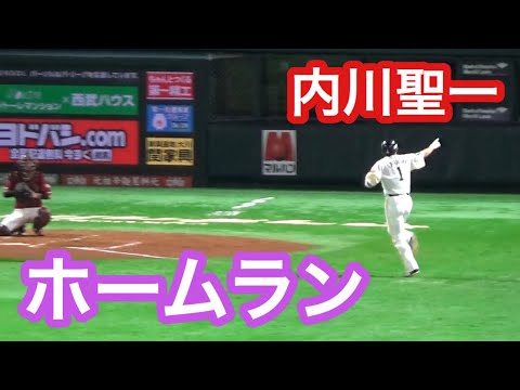 『さすがCS男!』ホークス 内川聖一のホームラン!! 2019.10.05
