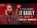 Call allah by these names life will be filled with blessings  nouman ali khan