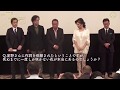 【全日本こころの歌謡選手権大会】課題曲トークセッション 〜花一花〜