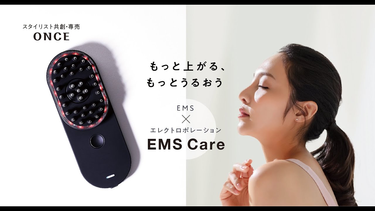 【新品未使用未開封】ONCE EMS Care