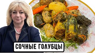 Такие голубцы по вкусу любому!