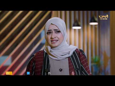خلونا نفهم | الحلقة السادسة الأقربون أولى بالمعروف - تقديم / عفاف ثابت