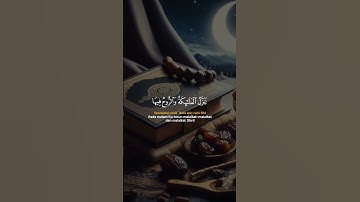 اللهم أجعل القرآن الكريم ربيع قلوبنا ونور صدورنا #القرآن_الكريم #اكسبلور