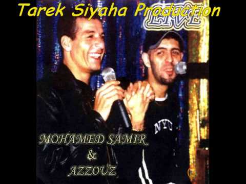 Mohamed Samir  Cheb Azzouz  Live Palace  Arewahi Lila Waheda By Tarek Siyaha Production