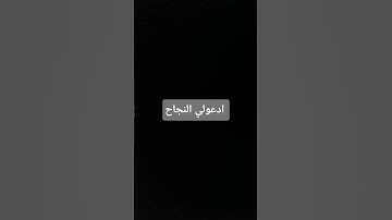 قران كريم هدوء #راحة_نفسية #ارح_قلبك #محمد_اللحيدان  اكتب شيء تؤجر عليه