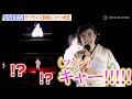 松任谷由実、花火イベントにサプライズ登場でファン熱狂!?楽曲『中央フリーウェイ』の思い出エピソード明かす「まさに“ご当地ソング”です」