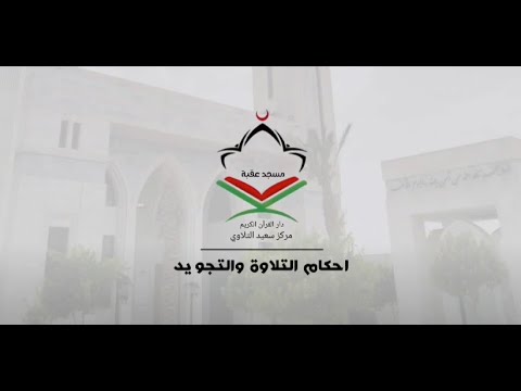 نون التوكيد الخفيفة