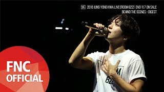 2018 JUNG YONG HWA LIVE [ROOM 622] PREVIEW CLIP #2