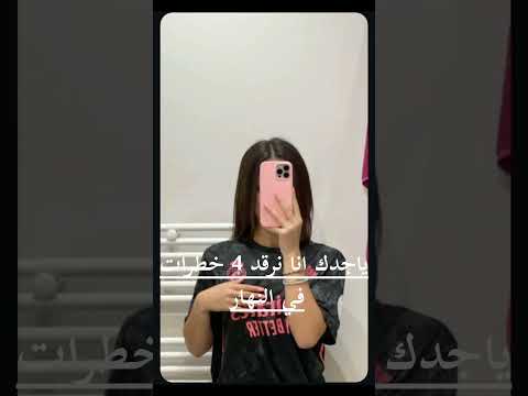 المشكل انا منهم ايقنت دويتو اقنباسات  لايك الشامي تصميم فيديوهات  ترند