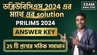 WBCS preliminary 2024 answer key// math and gi solution