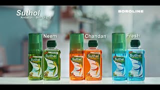 SUTHOL BULB (ENGLISH_15sec) NEW