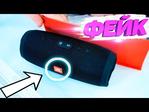 ФЕЙК JBL под видом ОРИГИНАЛА! - JBL Charge 3 за 5 500 РУБЛЕЙ..