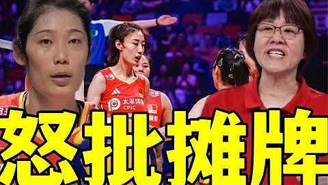 罕見攤牌！朱婷香港採訪點名蔡斌，曝教練組爭議決定，球迷難接受 - 天天要聞