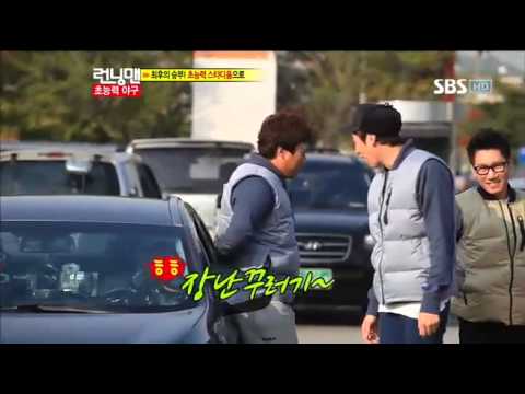 런닝맨(추신수,류현진)#11