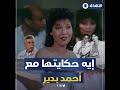 بدأت حياتها رقاصة واتقبض عليها في فيلا ثري عربي حكاية عايدة رياض المسيحية اللي اتجوزت مطرب شهير بدأت حياتها رقاصة واتقبض عليها في فيلا ثري عربي حكاية عايدة رياض المسيحية اللي اتجوزت مطرب شهير