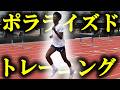【〇か?×か?】二極化トレーニングは持久系アスリートにとって最適である【スポーツ科学】