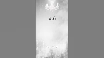 تهنئة عقد قران بدون اسم 