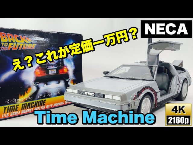 DeLorean Neka Back to the Future Time Machine Review 