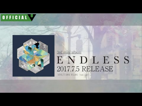 vivid undress 2017.7.5 release 3rd mini album「ENDLESS」 All track Trailer