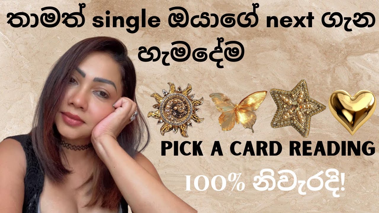 තාමත් Single🔮 ඔයාගෙ Next Love Partner ගැන pick a cardTarot Reading | Sinhala Tarot Reading”#love 