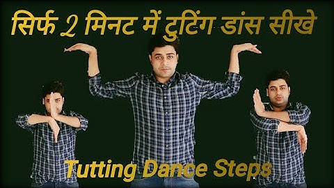 How to do a Basic Tutting Combo ( Dance Moves Tutorial ) | Mihran kirakosian | Saddam Dance |