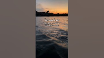 تلاوة خاشعة من سورة النساء ارح سمعك #عبدالرحمن_السديس