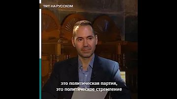 «Ислам – не религия». Скандальное заявление главы Элладской церкви