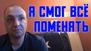 СЛОМАННЫЕ СУДЬБЫ. Жить настоящим и двигаться дальше...(1 часть)