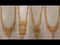 Simple Gold Long Necklace Designs With Weight And Price || Divya Lifestyle