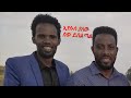 P Asfaw Melese Amaizing Crused Confrance 