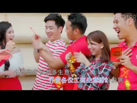 喜气洋洋 karaoke 钟盛忠 钟晓玉