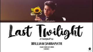 Download lagu 【KARAOKE】William Jakrapatr Last Twilight (ภาพสุดท้าย) (Ost.Last Twilight) [Thai_Rom_En] Lyrics
