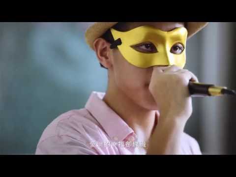 誠正中學熱音社----偷偷的 MV