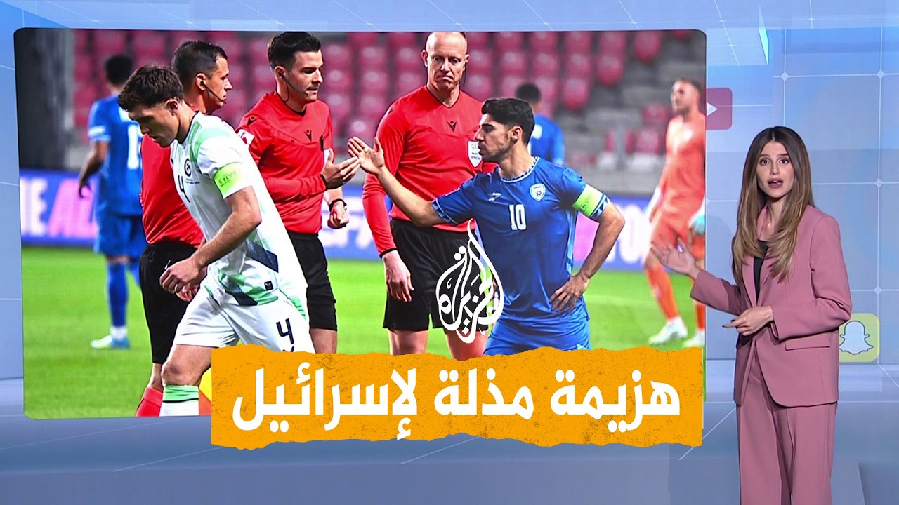������� ����� ������� ������� �� ��� - �����
 - نشر قبل 17 دقيقة