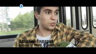 Нестандартно Возило За Абитуриенската