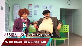 Bu Şəhərdə - Ər və arvad həkim qəbulunda (UZİn Ağ olsun 2014)