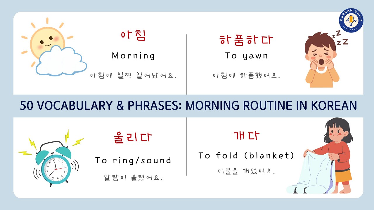 TOPIK 1-2| Korean Morning Routine: 50 Essential Vocabulary and Phrases |Korean Phrases for Beginners