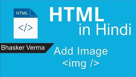 HTML tutorial for beginners in Hindi #16 | Importing Image in HTML Webpage