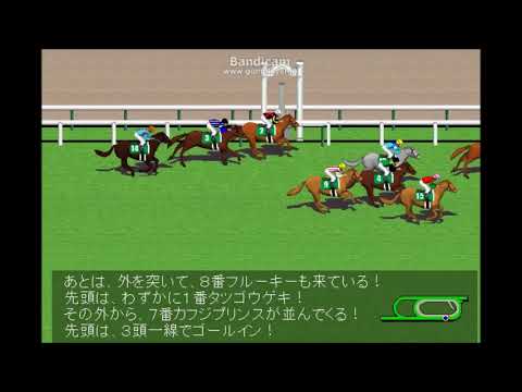 【JRA競馬結果】新潟記念（GIII） 2017年