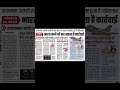 पहलगांव अटैक की बड़ी खबरें 🪖