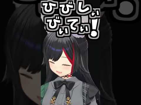 ミオしゃのくしゃみ助かる!2回!!!【2026/04/02 #shorts  #ホロライブ #大神ミオ】