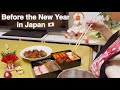 Quiet Days Before the New Year in Japan | Preparing for the New Year