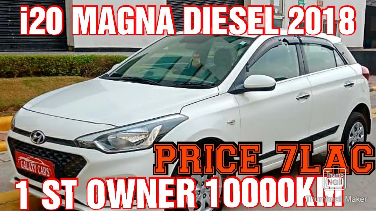 USED CARS DELHI 2 LAC K DISCOUNT M HYUNDAI i20 MAGNA DIESEL 2018 1ST