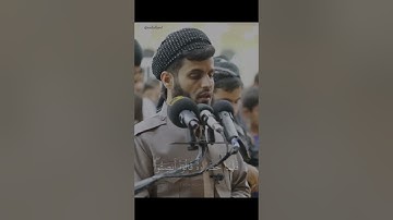 سورة الاحقاف | رعد الكردي
