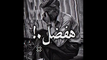 مهرجان لحد امتا هعيش حزين حالات واتس 2025 