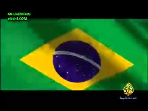 فيديو: ما يرمز إليه العلم البرازيلي